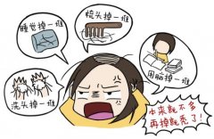 ڷʧҲᵼѷ?