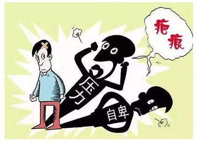疤痕种植