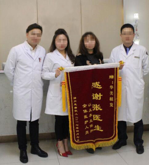 发友纷纷送来锦旗